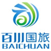 怀化百川国际旅行社
